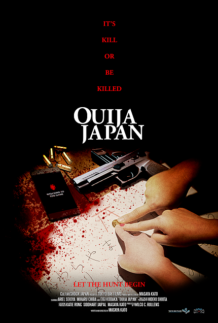 OUIJA JAPAN Exclusive Clip: He knows nothing, that's convenient.